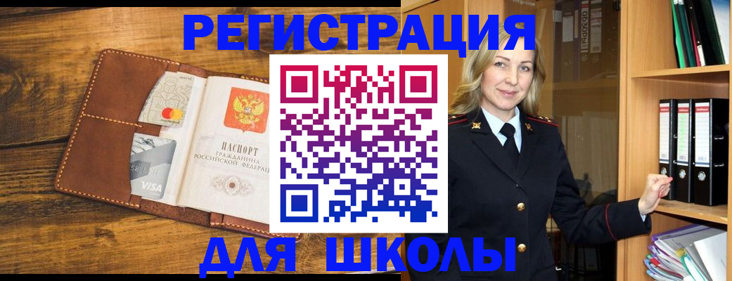 временная регистрация гарантия в Волгоградской области